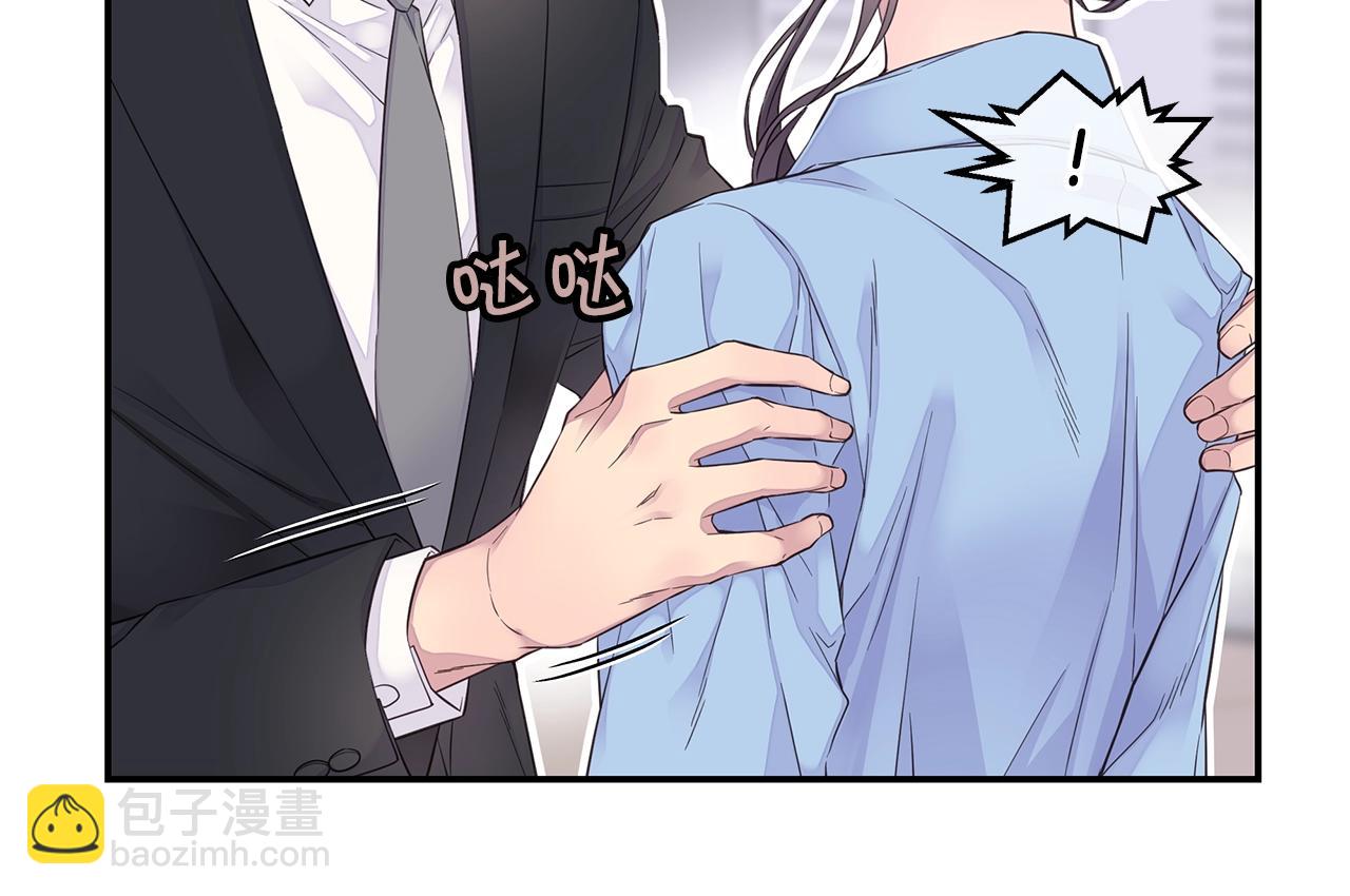 🍹火热冤家 第45话 妇产科？！ 第18页