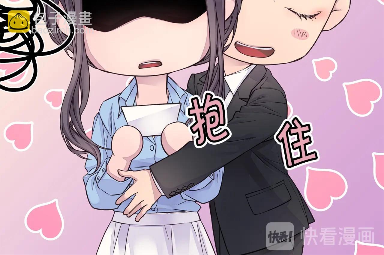 🍹火热冤家 第45话 妇产科？！ 第24页