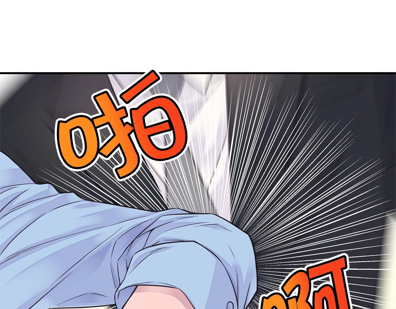 🍹火热冤家 第45话 妇产科？！ 第25页