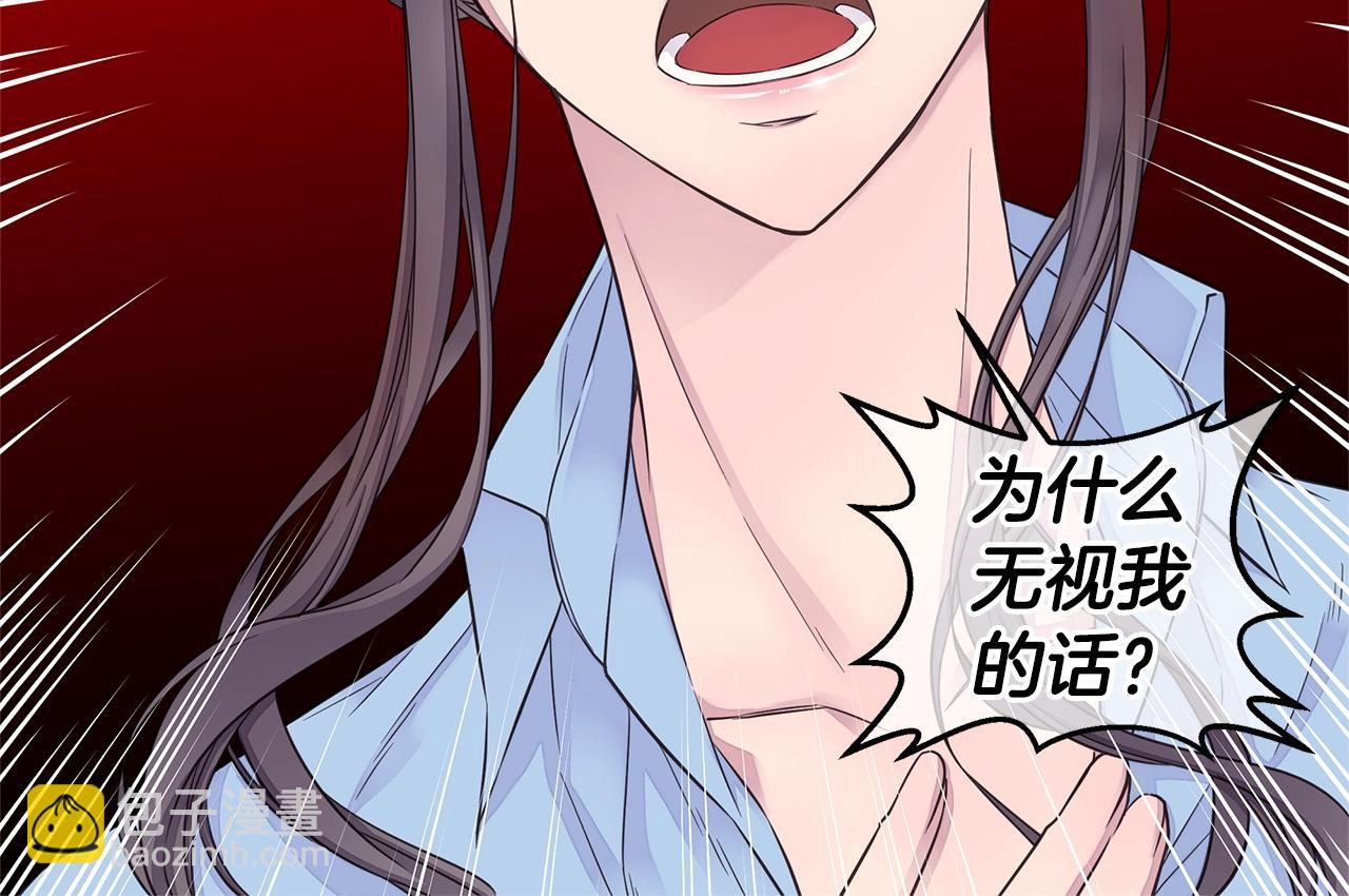 🍹火热冤家 第45话 妇产科？！ 第30页