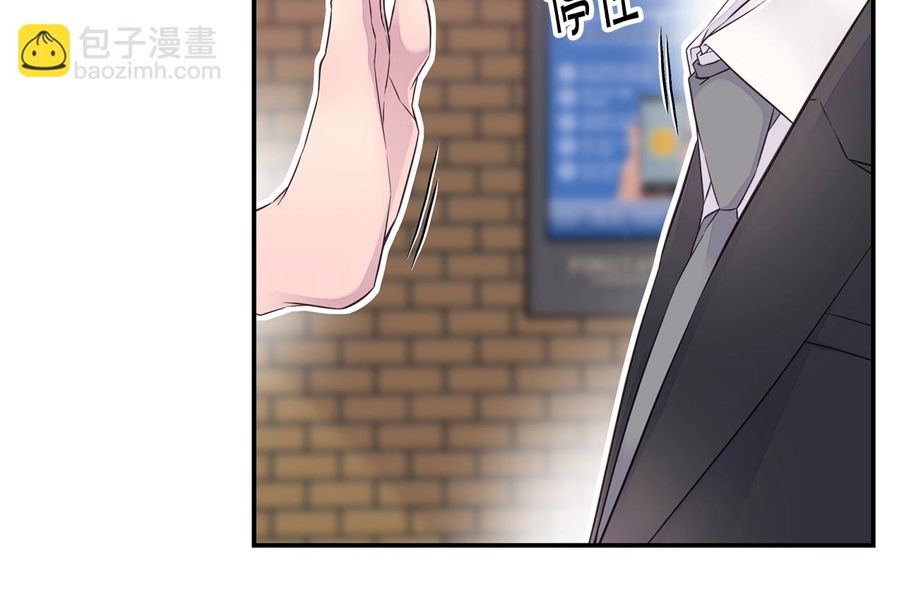 🍹火热冤家 第45话 妇产科？！ 第36页