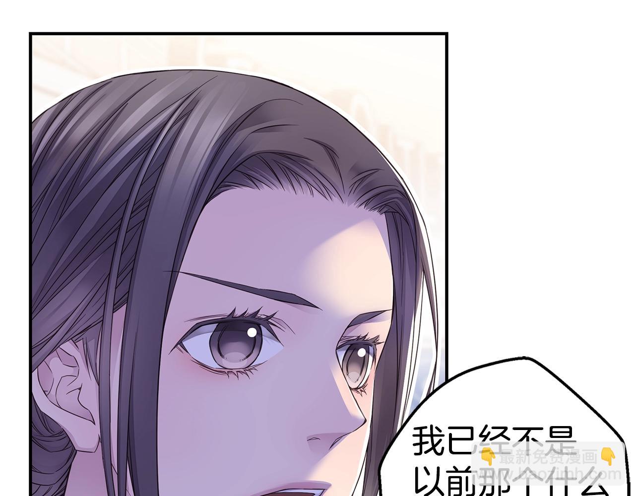 🍹火热冤家 第45话 妇产科？！ 第37页