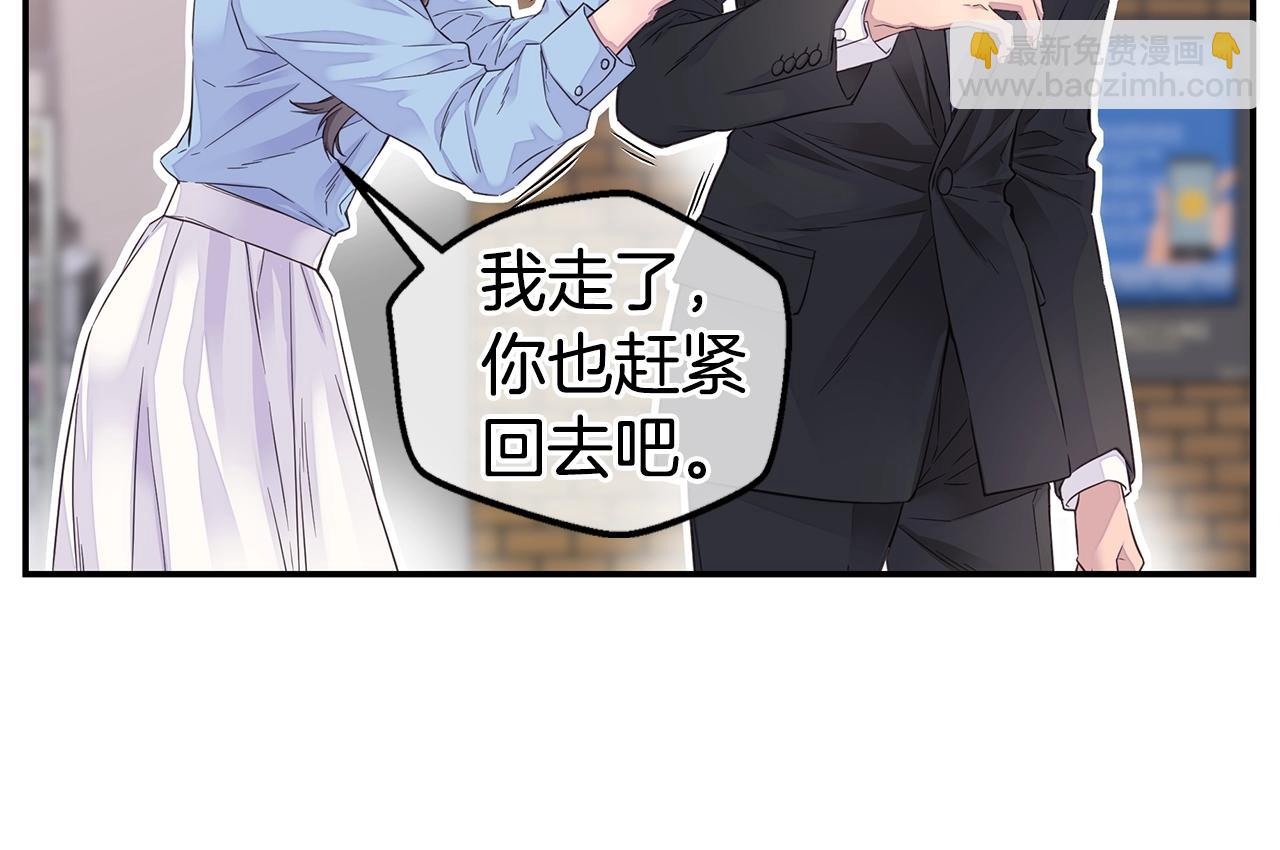 🍹火热冤家 第45话 妇产科？！ 第42页