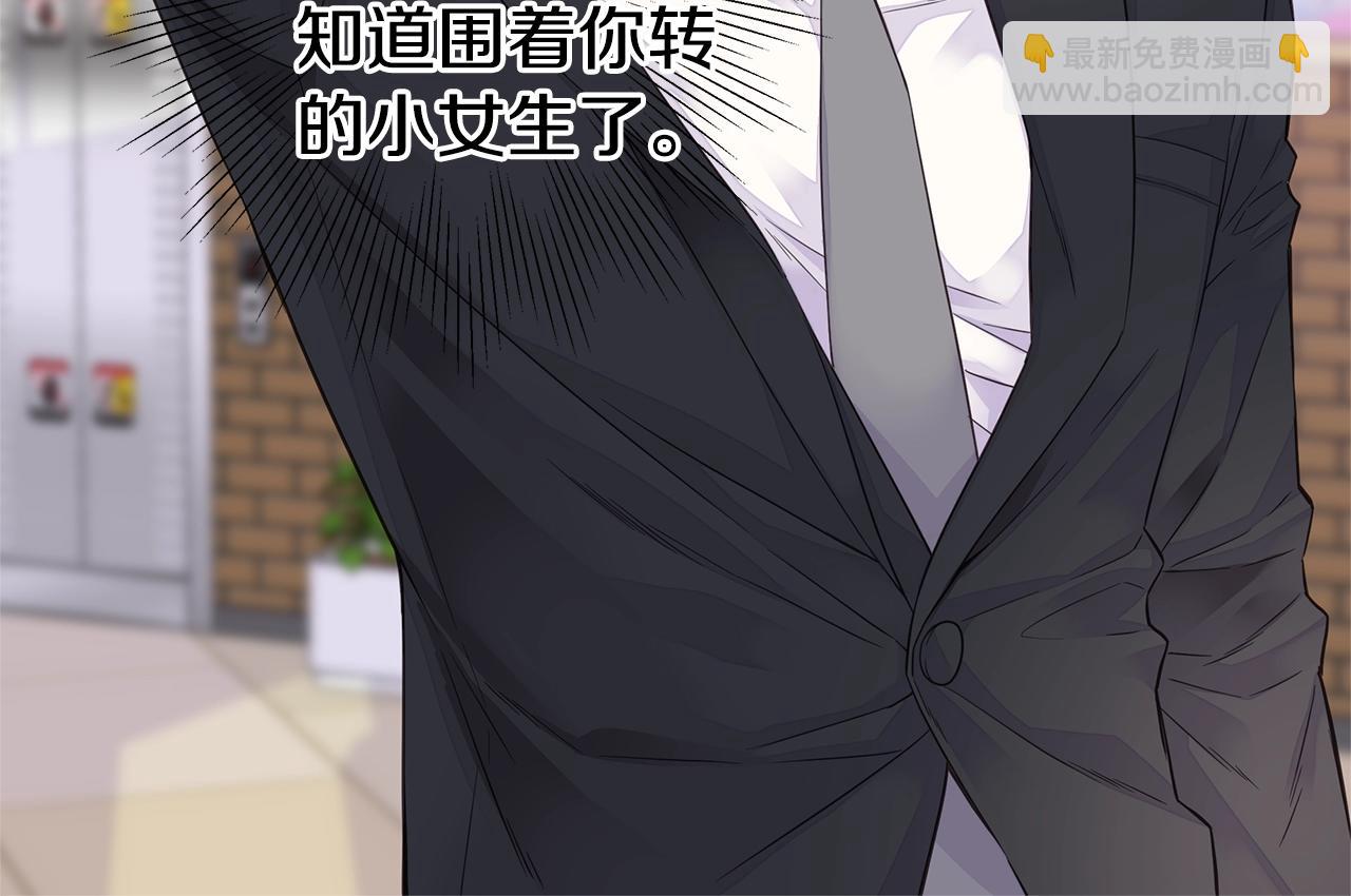 🍹火热冤家 第45话 妇产科？！ 第48页