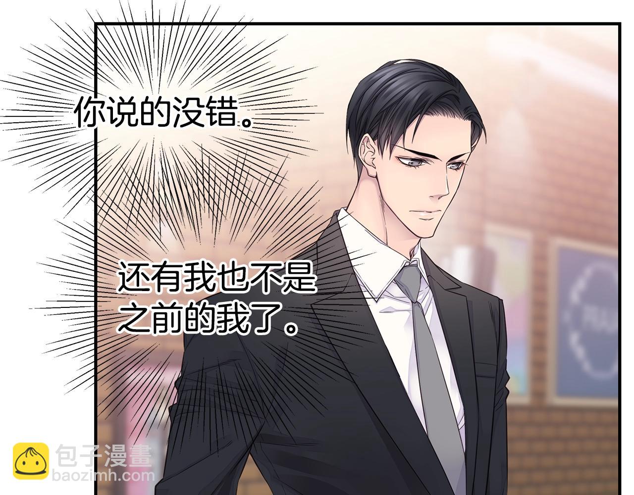 🍹火热冤家 第45话 妇产科？！ 第49页