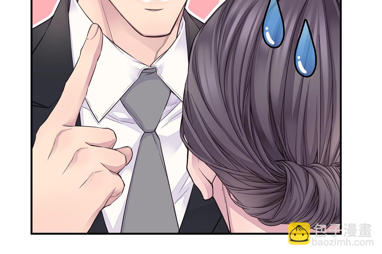 🍹火热冤家 第45话 妇产科？！ 第8页