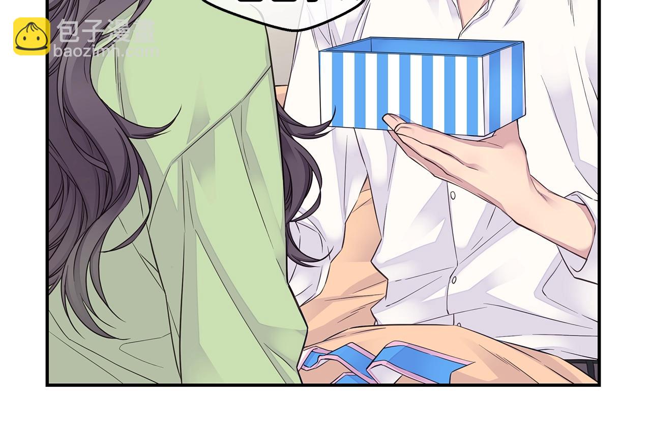🍹火热冤家 第47话 两个宝宝👶 第16页