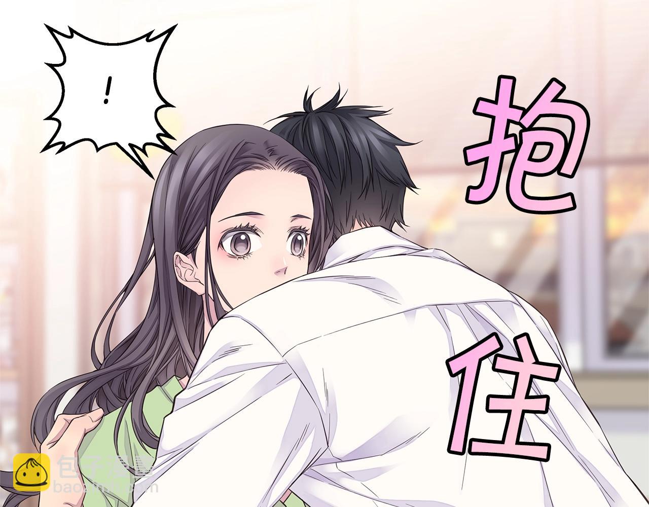 🍹火热冤家 第47话 两个宝宝👶 第21页