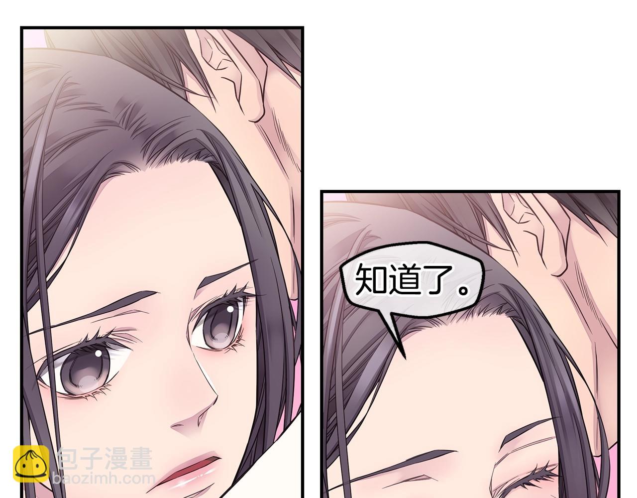 🍹火热冤家 第47话 两个宝宝👶 第27页