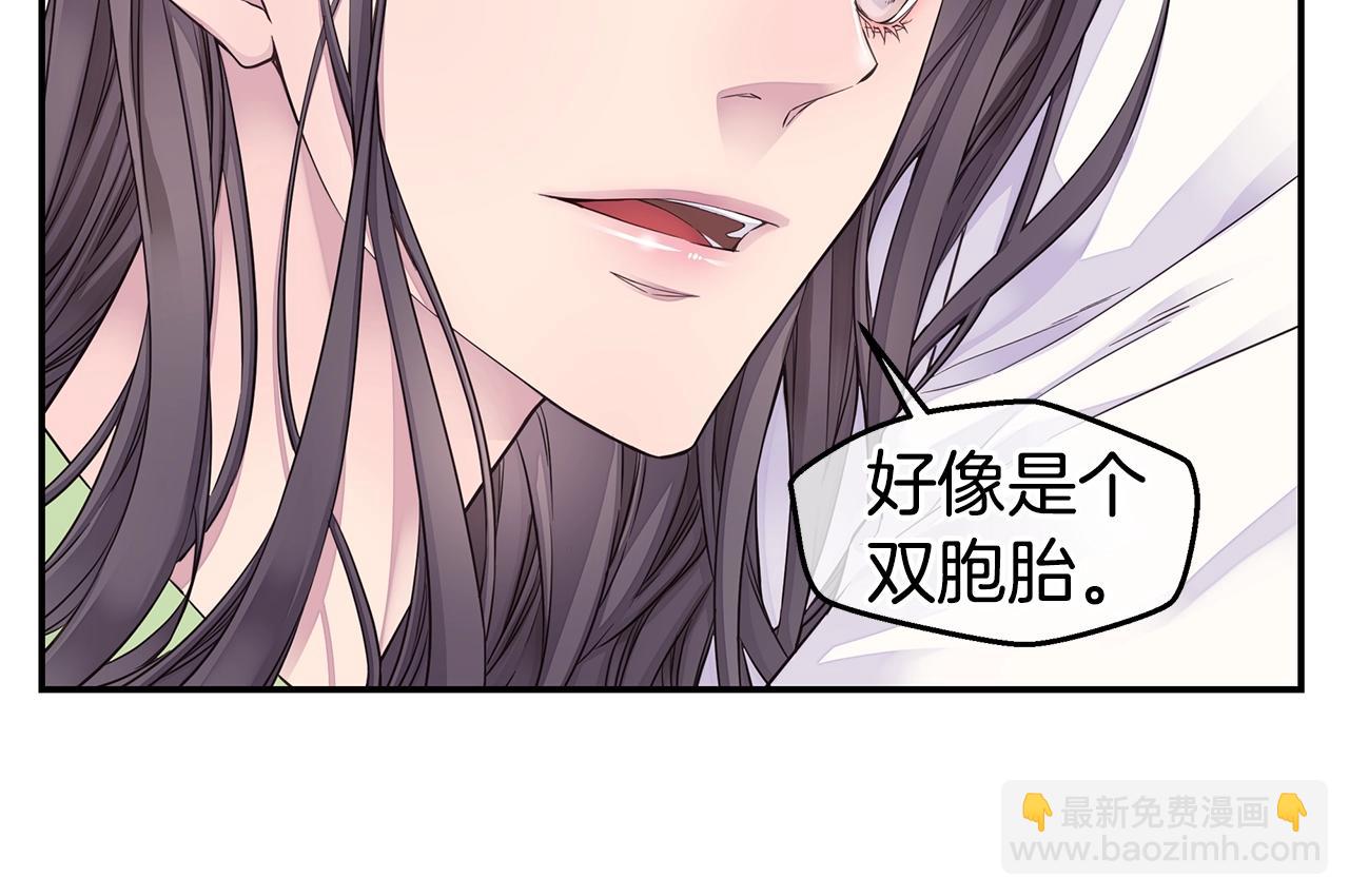 🍹火热冤家 第47话 两个宝宝👶 第32页