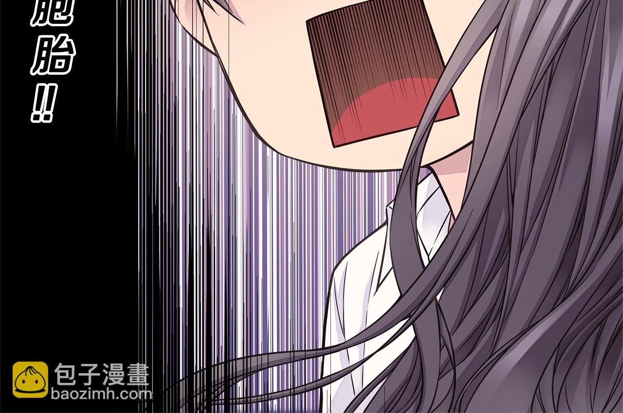 🍹火热冤家 第47话 两个宝宝👶 第34页