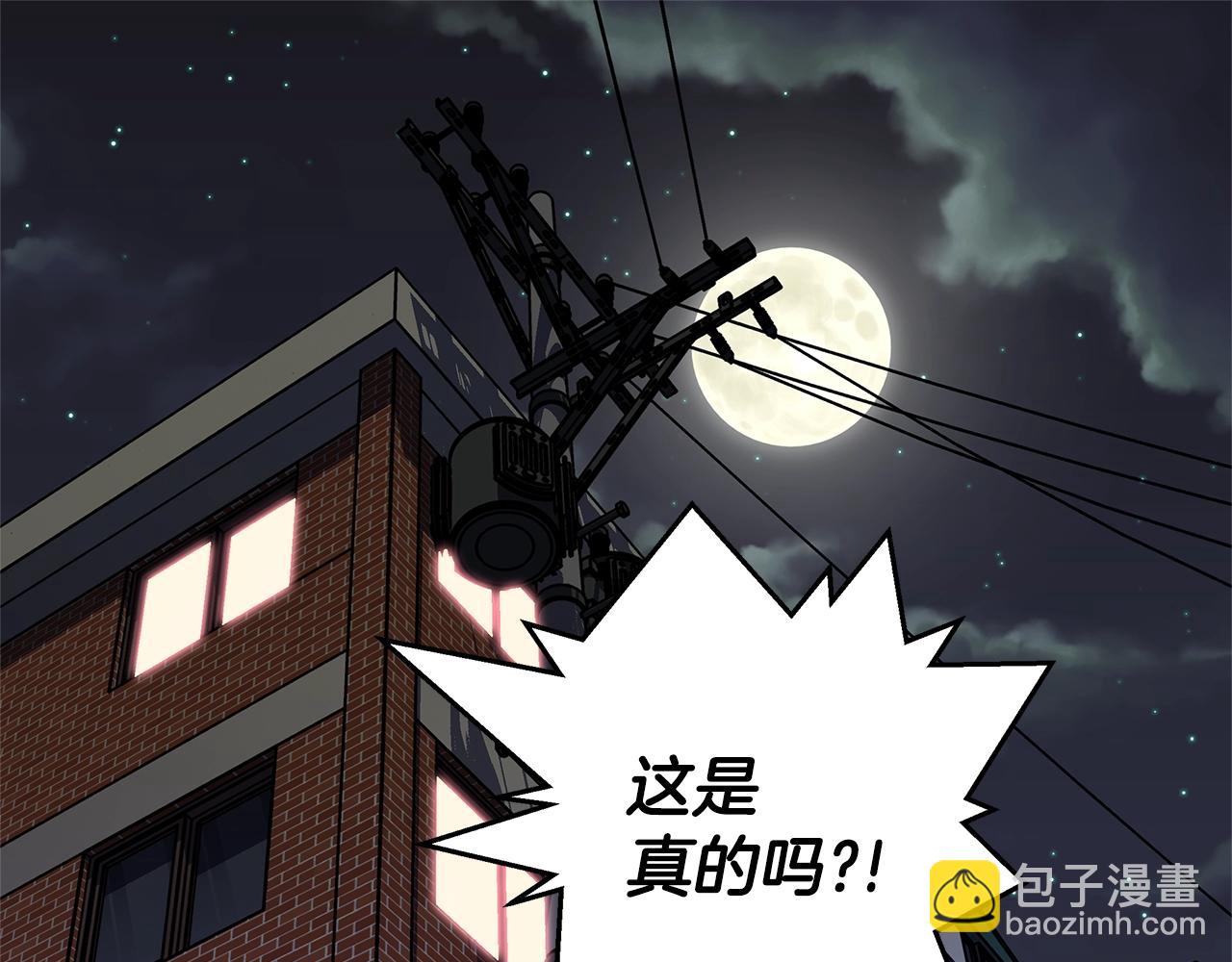 🍹火热冤家 第47话 两个宝宝👶 第35页