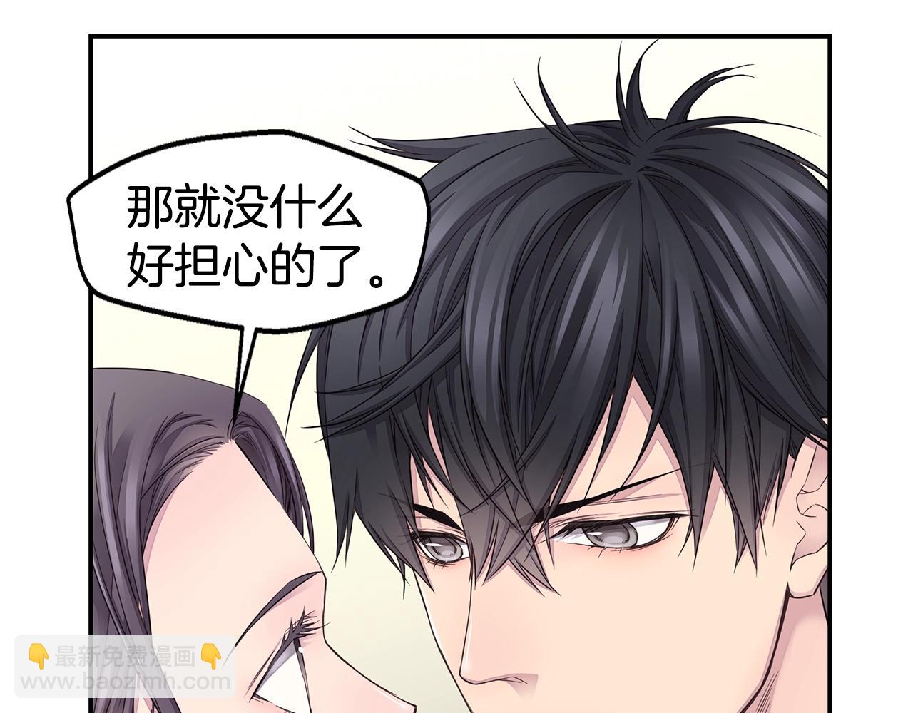 🍹火热冤家 第47话 两个宝宝👶 第43页