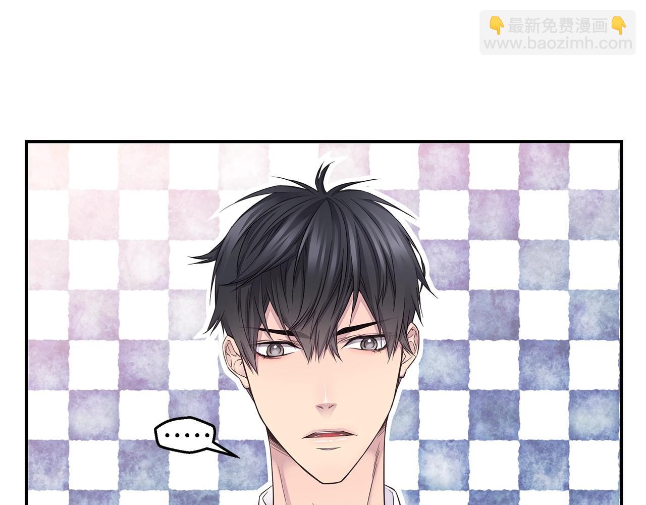 🍹火热冤家 第47话 两个宝宝👶 第5页