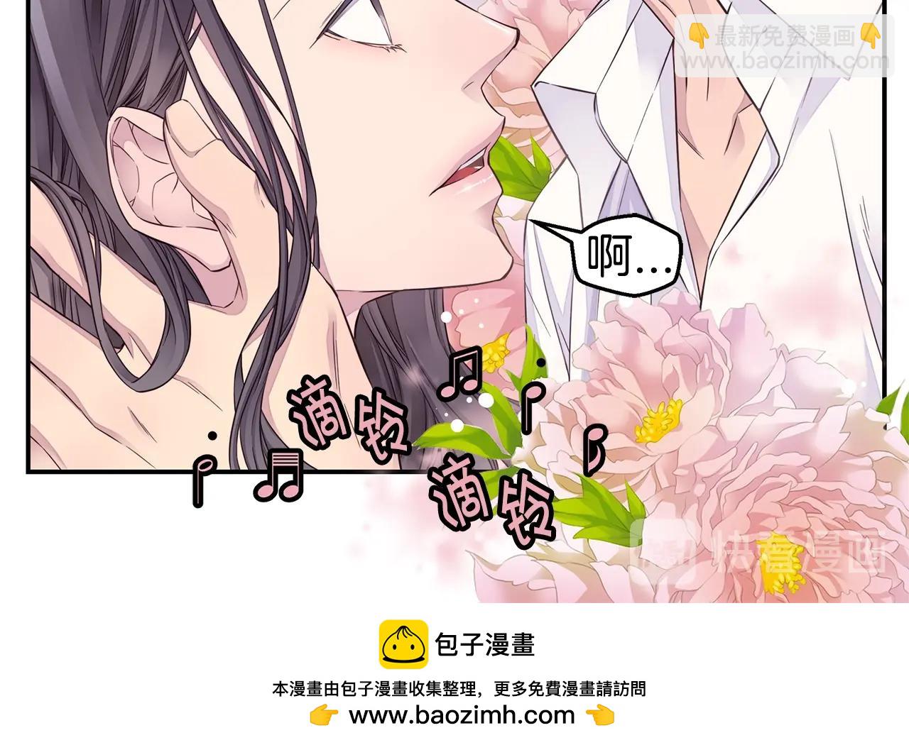 🍹火热冤家 第47话 两个宝宝👶 第50页