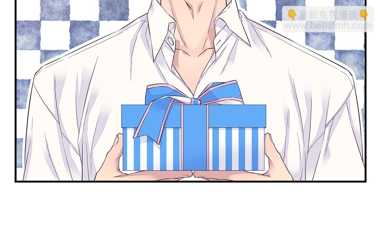 🍹火热冤家 第47话 两个宝宝👶 第6页