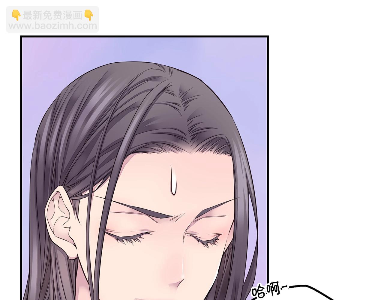 🍹火热冤家 第47话 两个宝宝👶 第9页