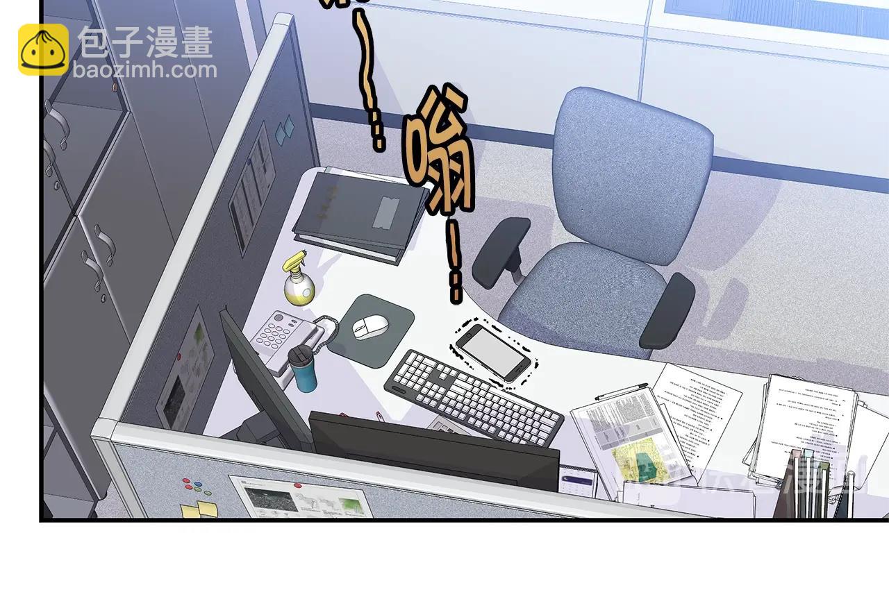 🍹火热冤家 第49话 危险 第10页