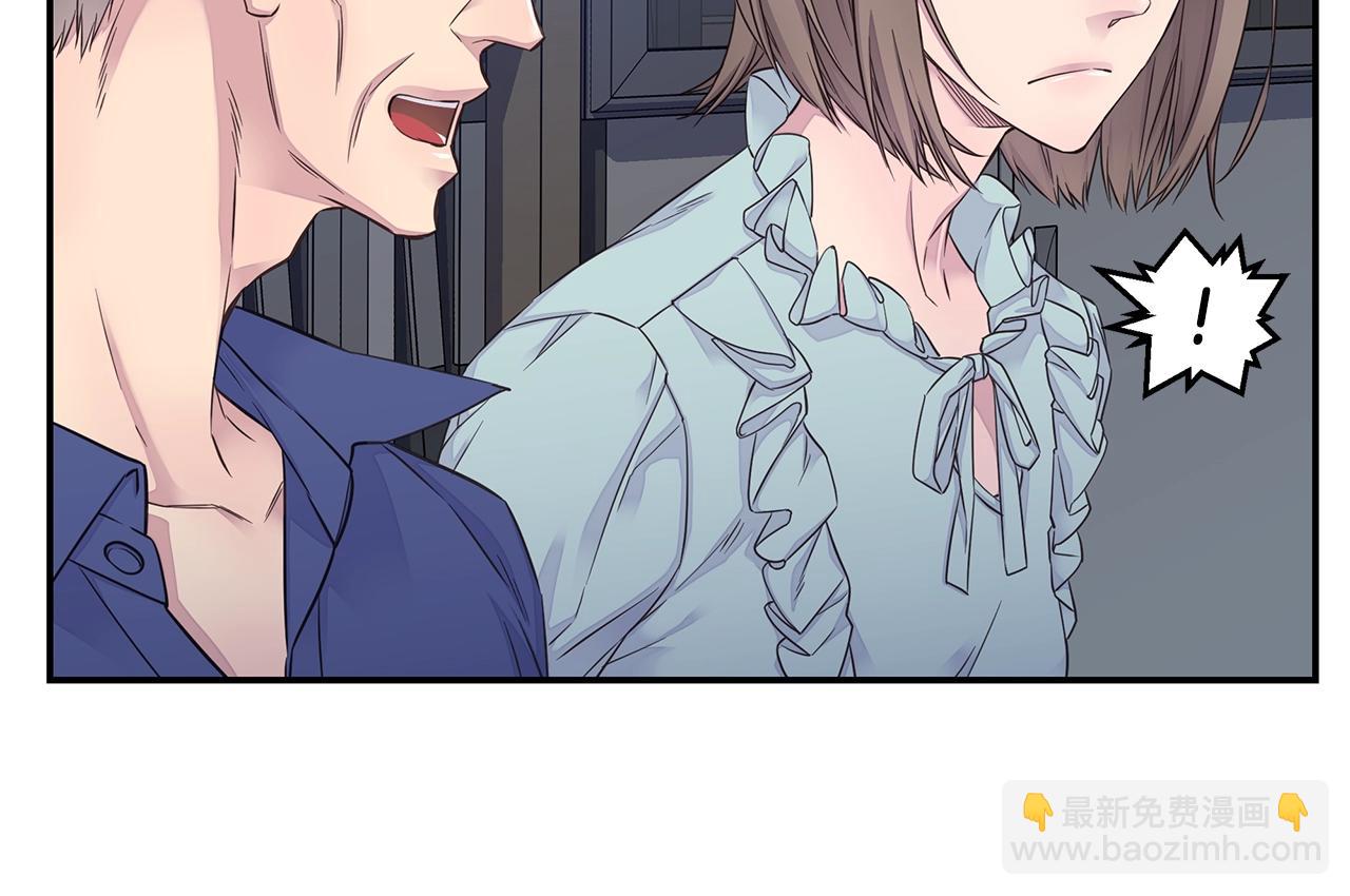 🍹火热冤家 第49话 危险 第24页