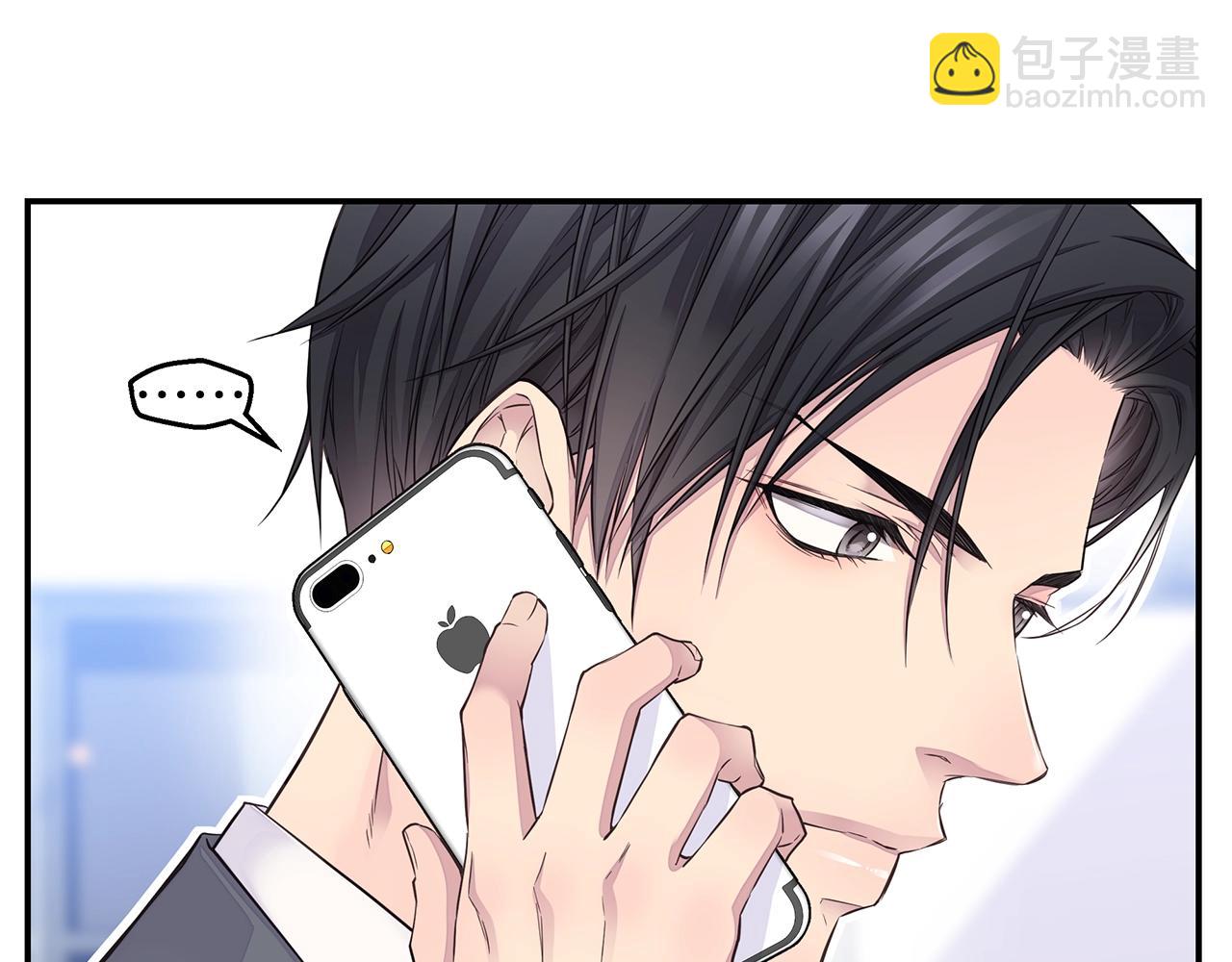 🍹火热冤家 第49话 危险 第43页