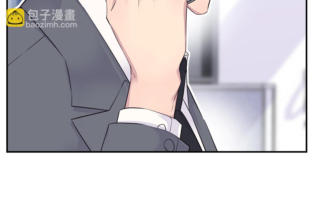 🍹火热冤家 第49话 危险 第44页