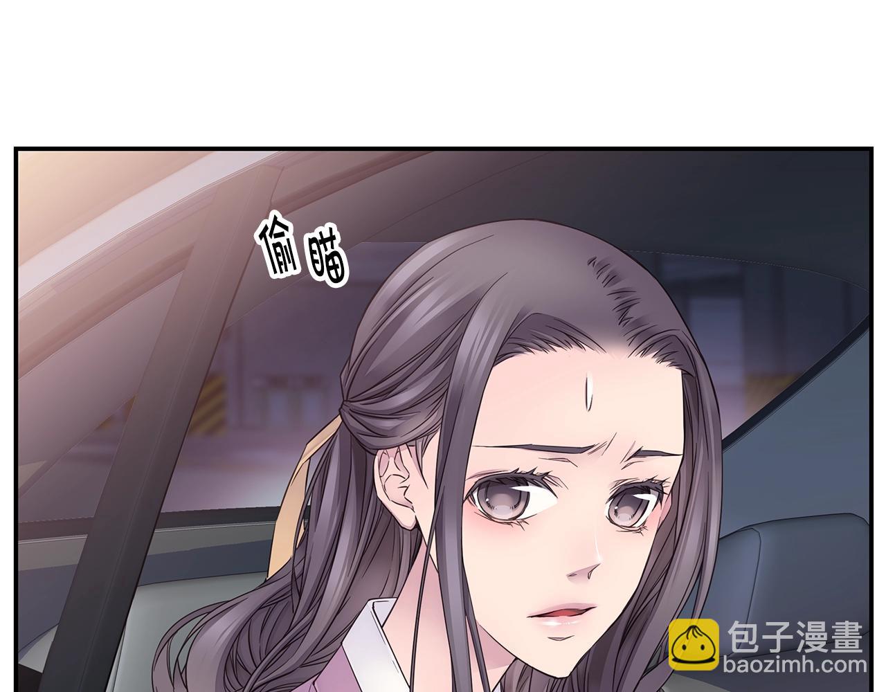 🍹火热冤家 第51话 绝不饶你 第11页
