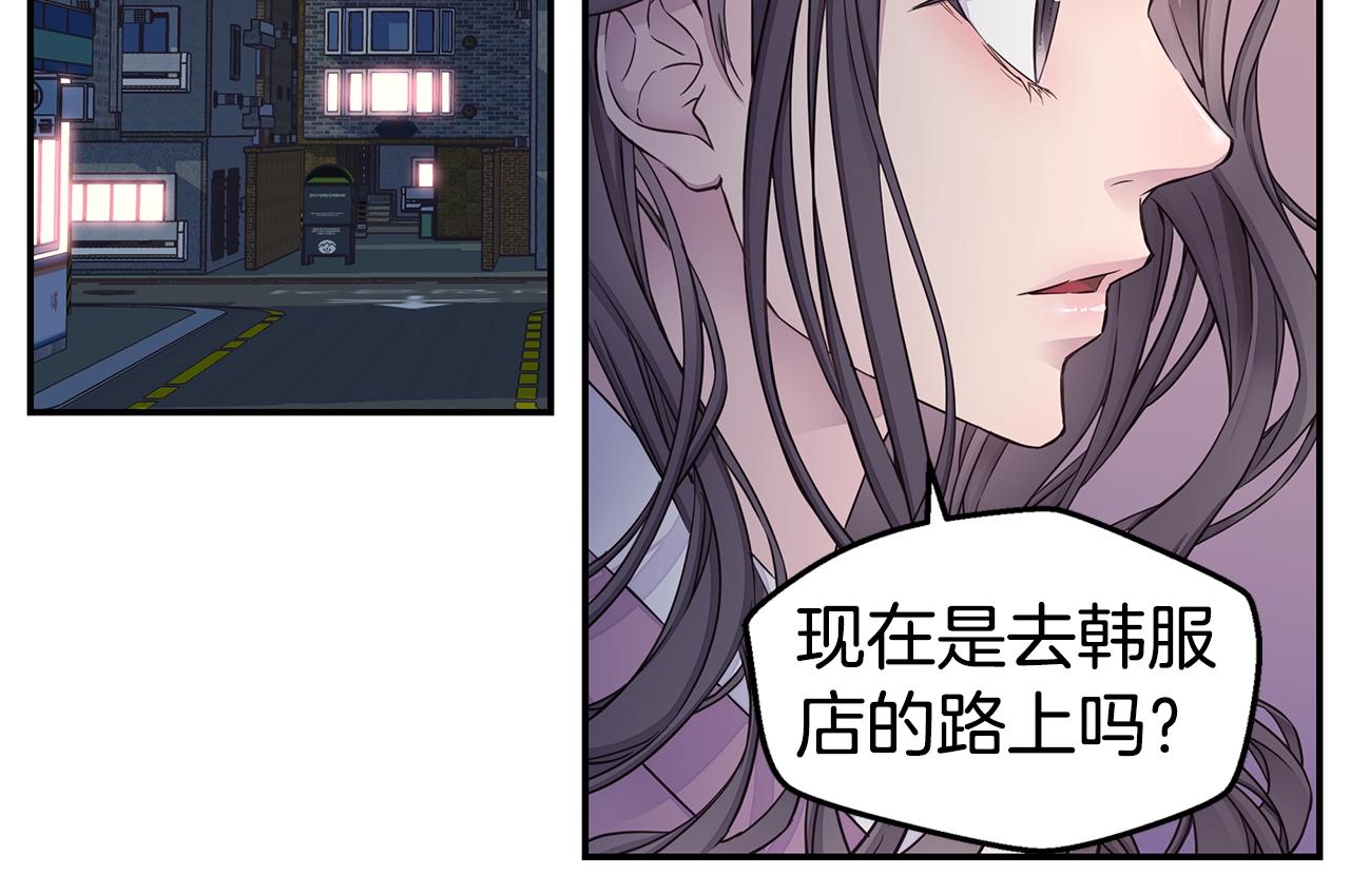 🍹火热冤家 第51话 绝不饶你 第14页