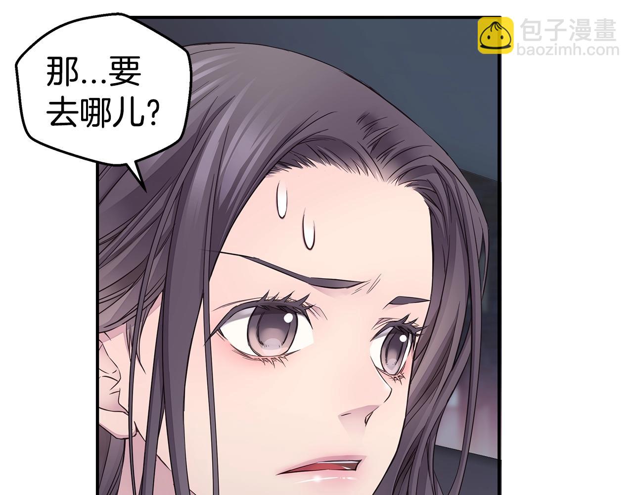 🍹火热冤家 第51话 绝不饶你 第17页