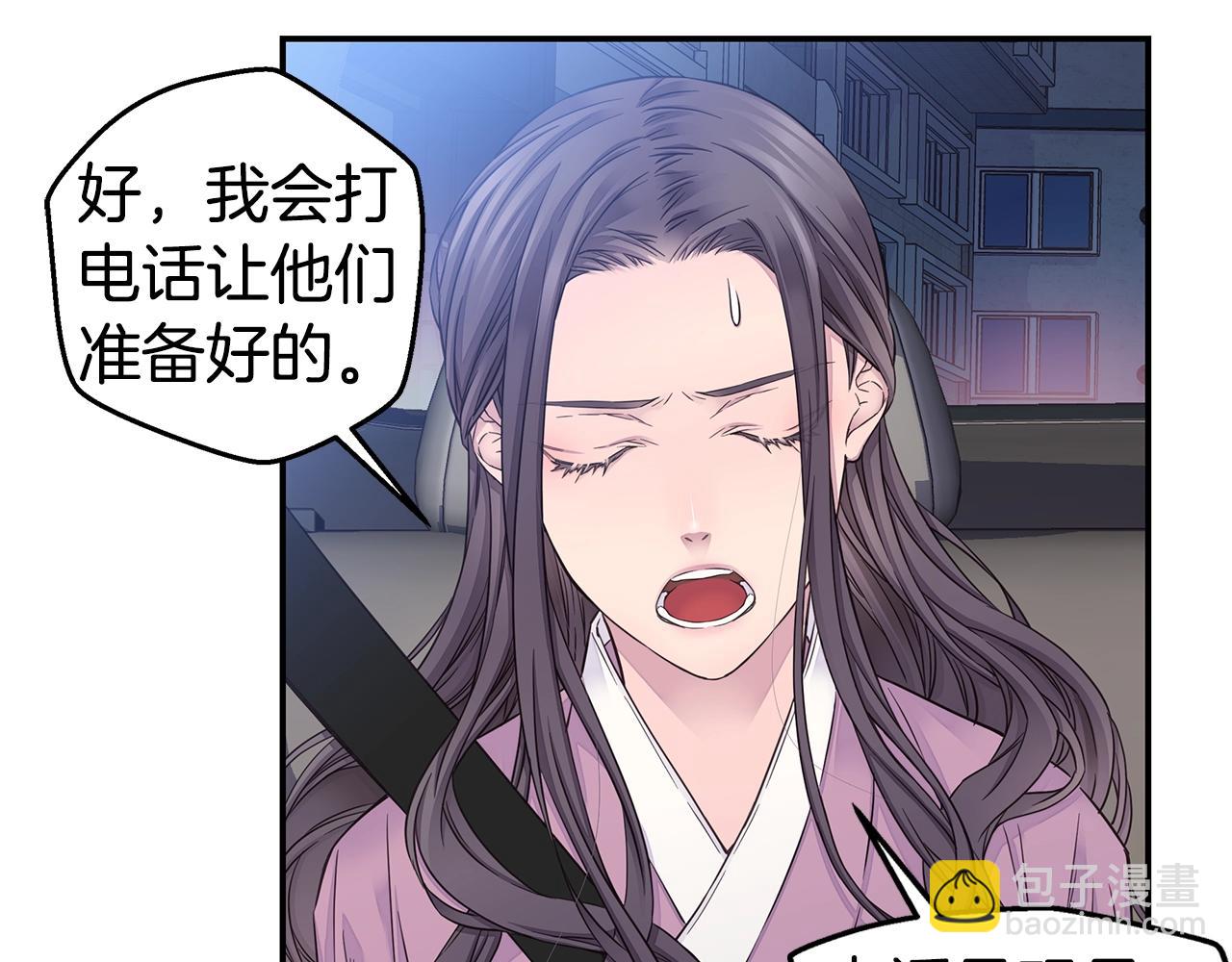 🍹火热冤家 第51话 绝不饶你 第35页
