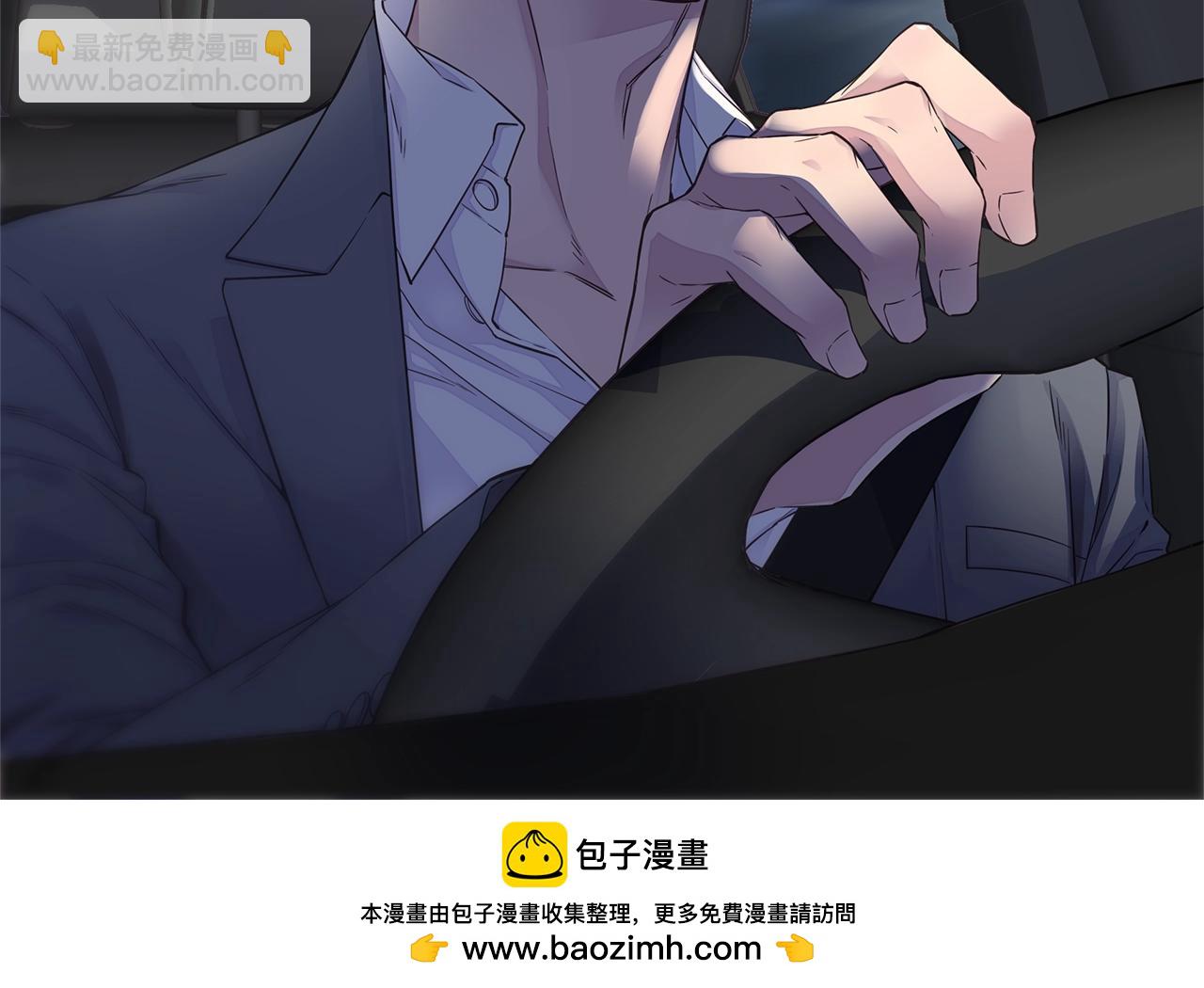 🍹火热冤家 第51话 绝不饶你 第50页
