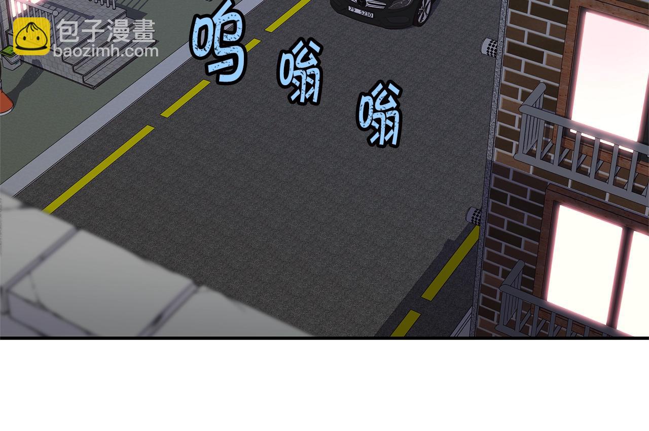 🍹火热冤家 第51话 绝不饶你 第6页
