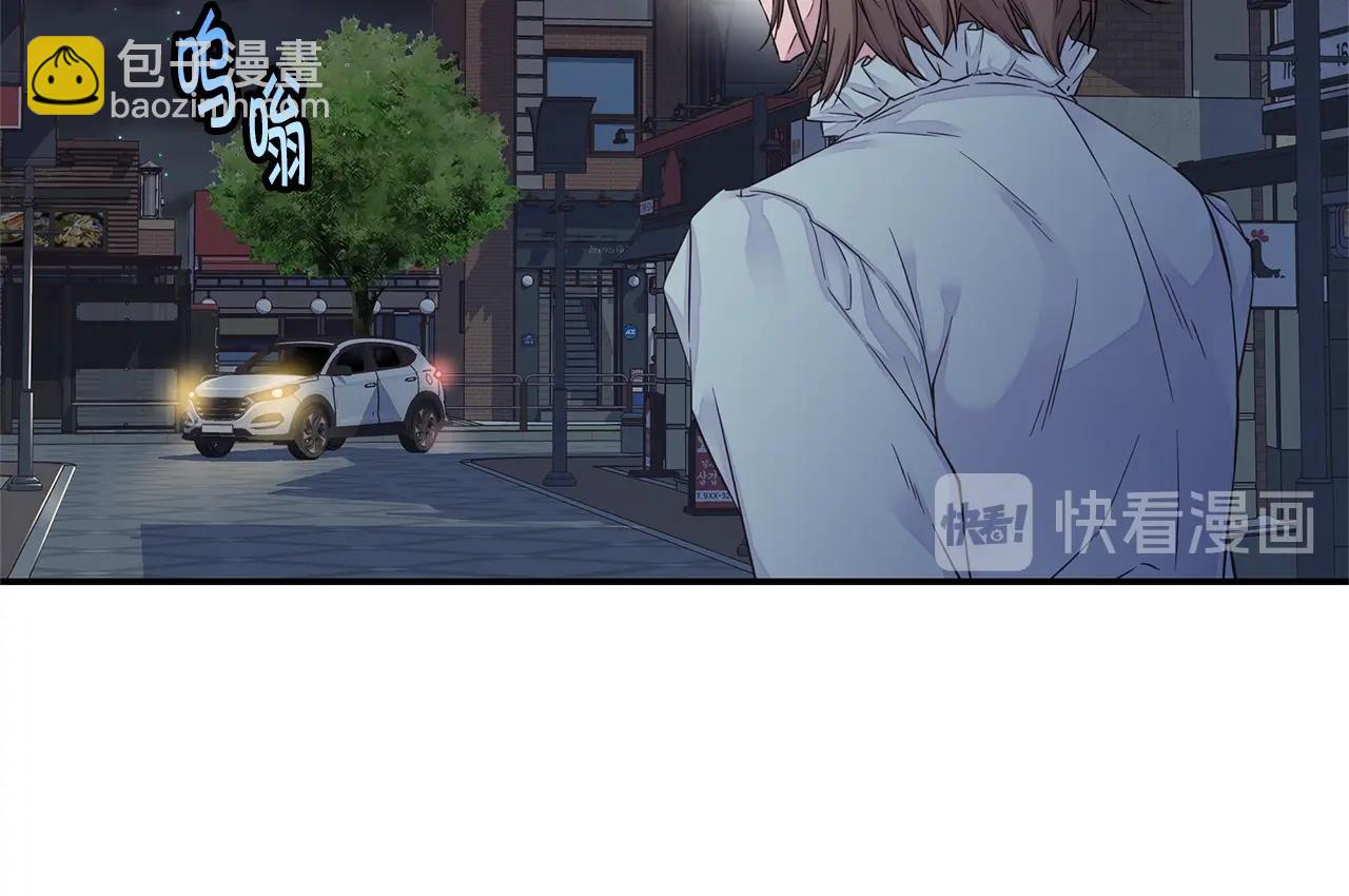 🍹火热冤家 第53话 三胞胎 第10页