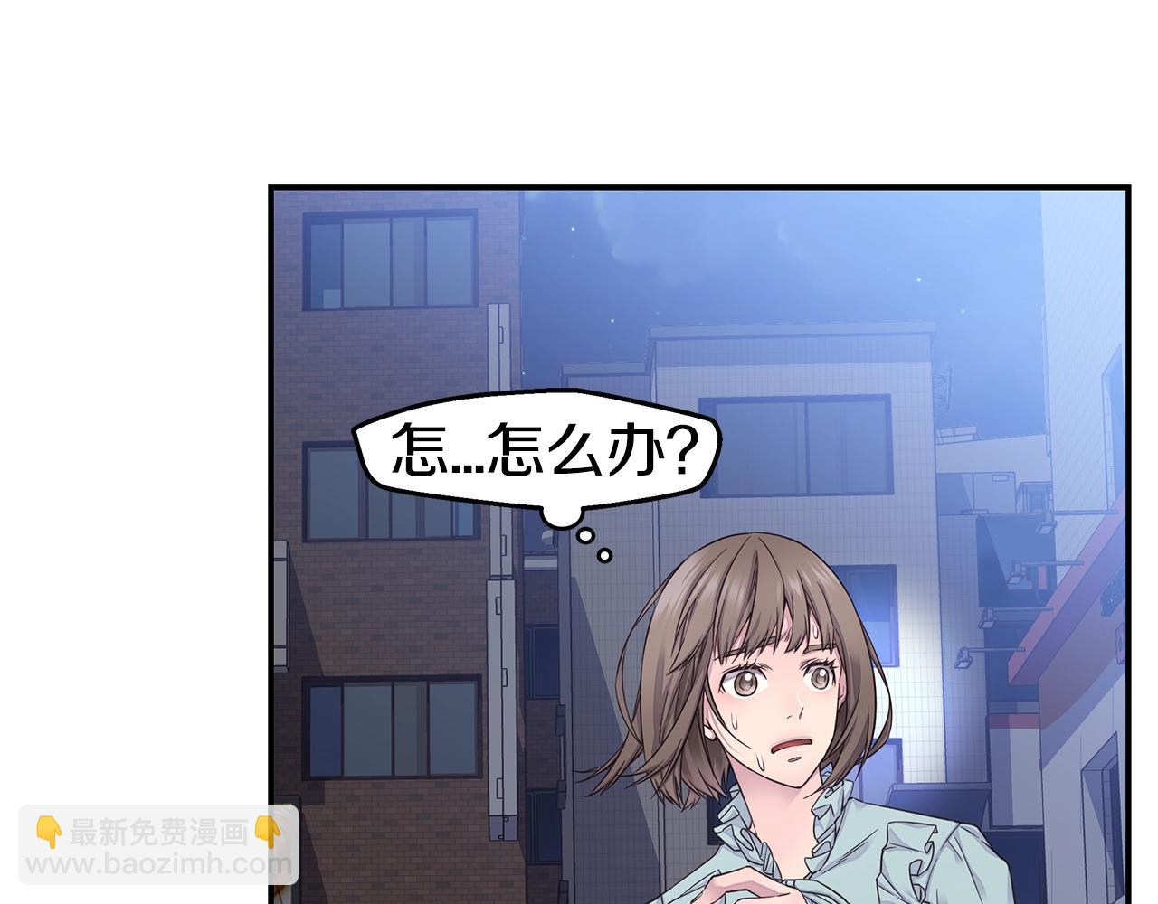 🍹火热冤家 第53话 三胞胎 第11页