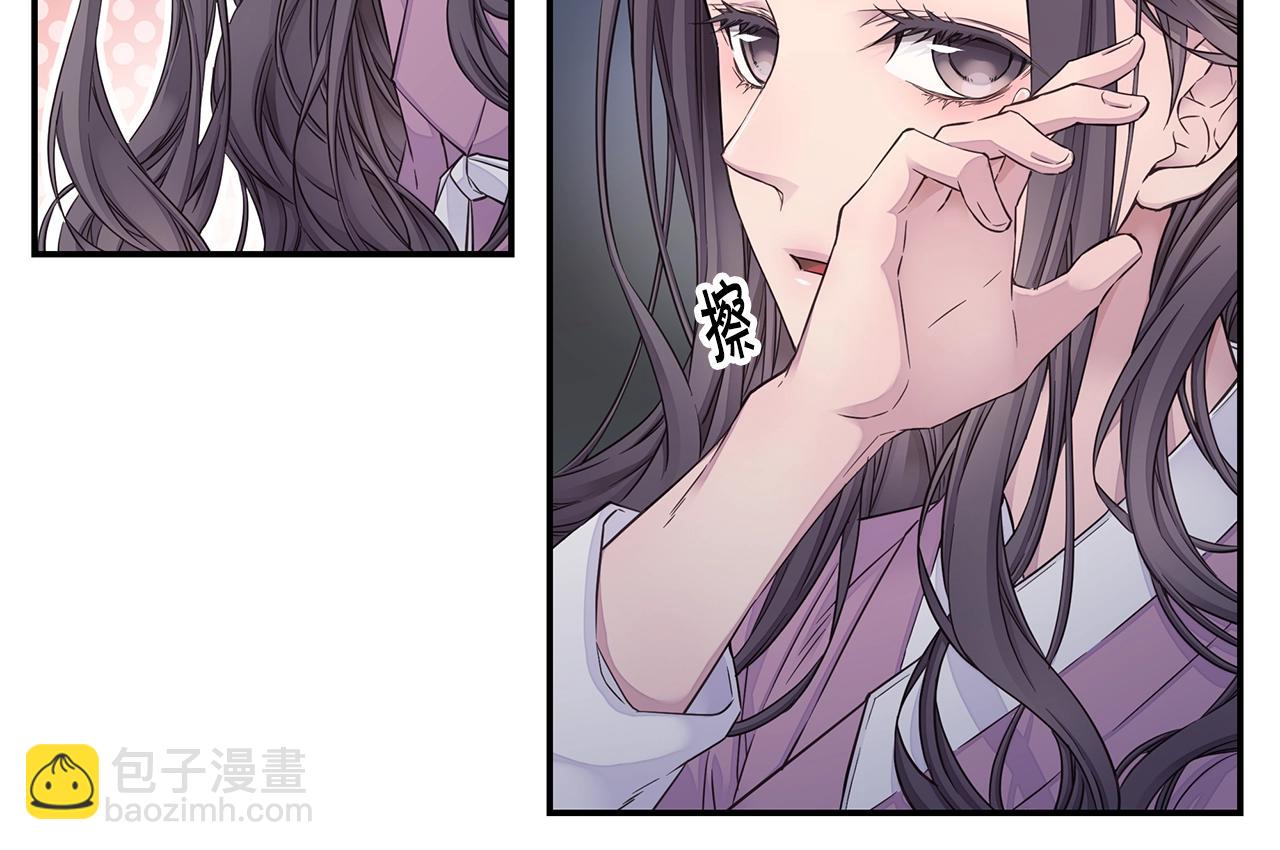 🍹火热冤家 第53话 三胞胎 第14页