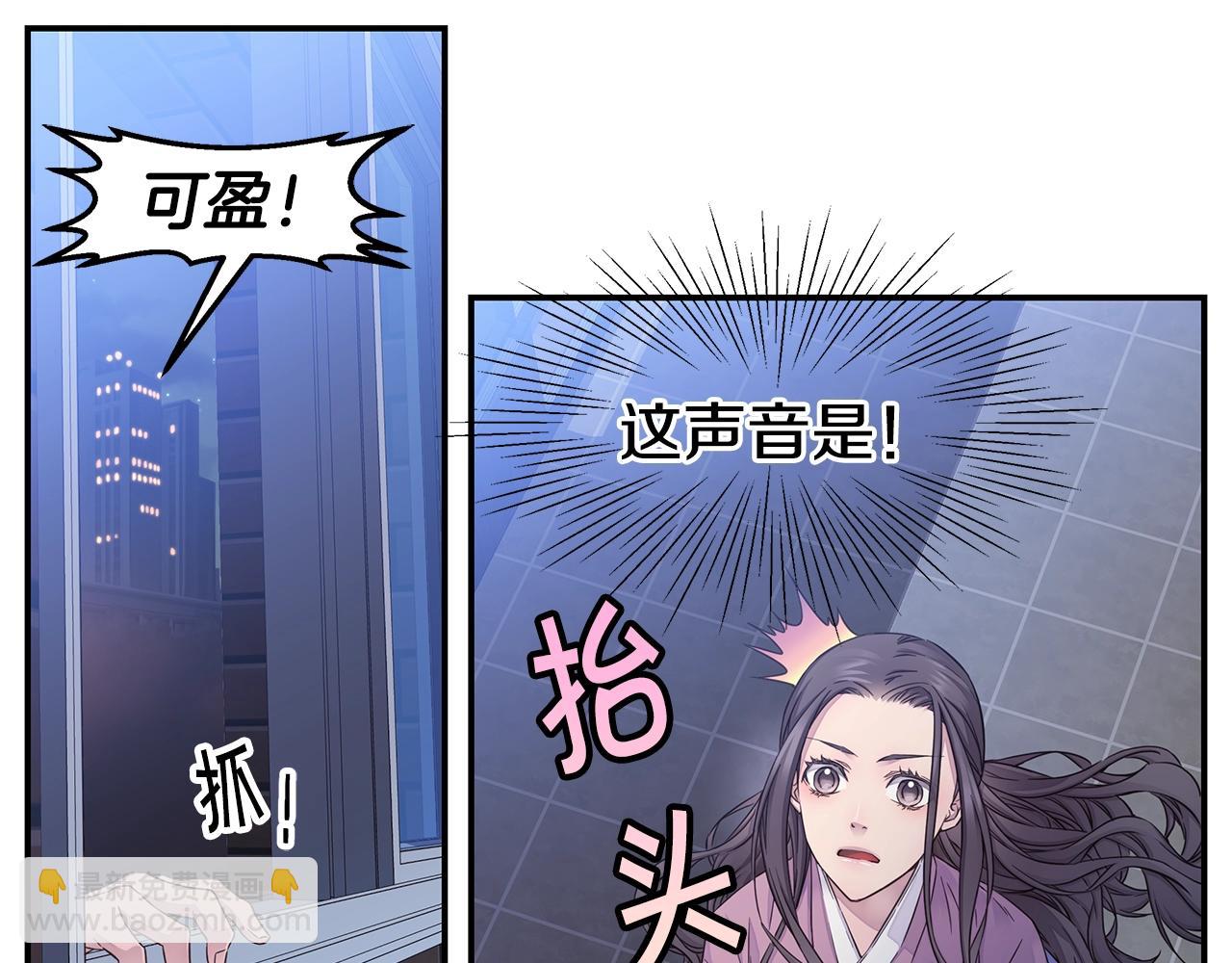 🍹火热冤家 第53话 三胞胎 第19页