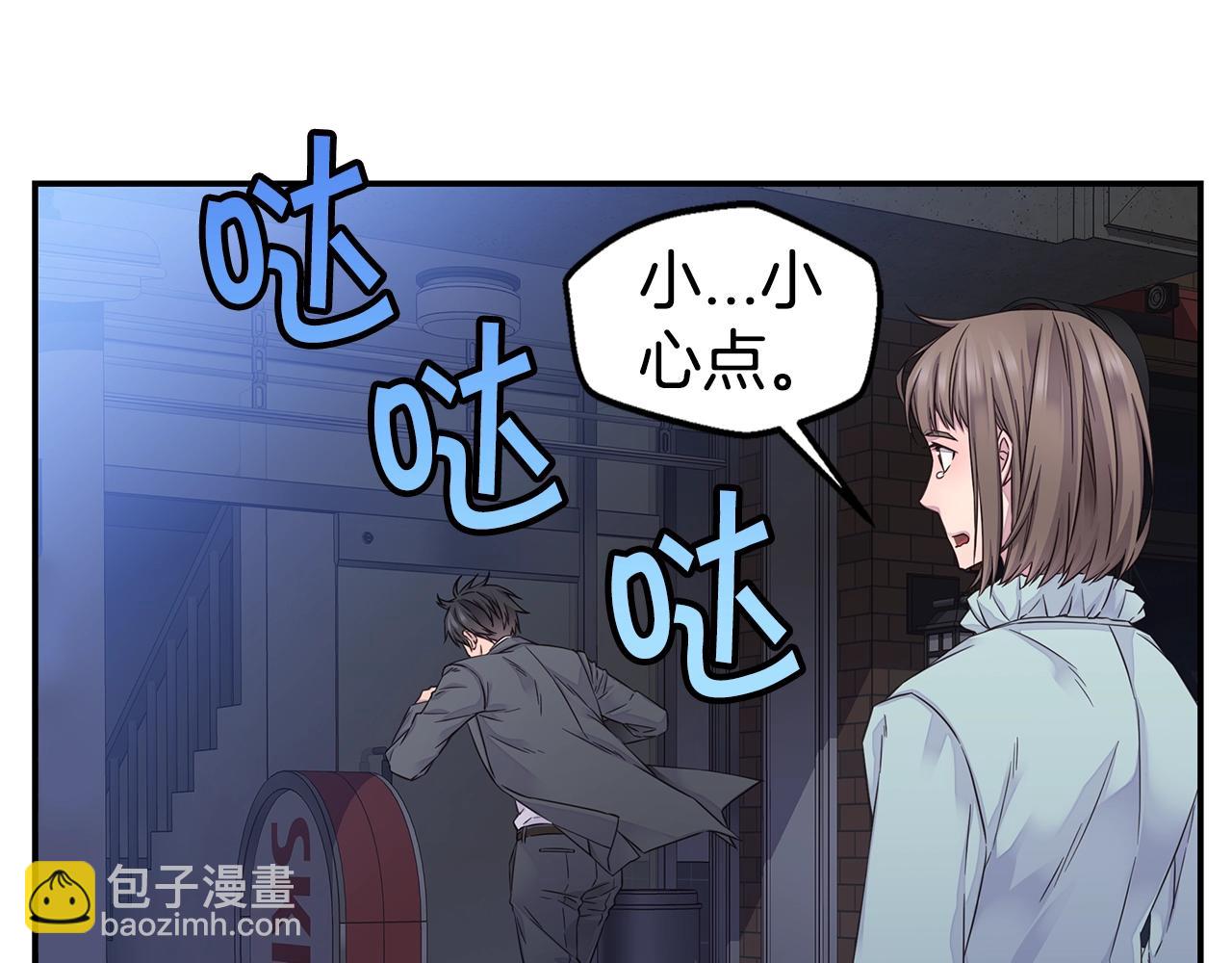 🍹火热冤家 第53话 三胞胎 第29页