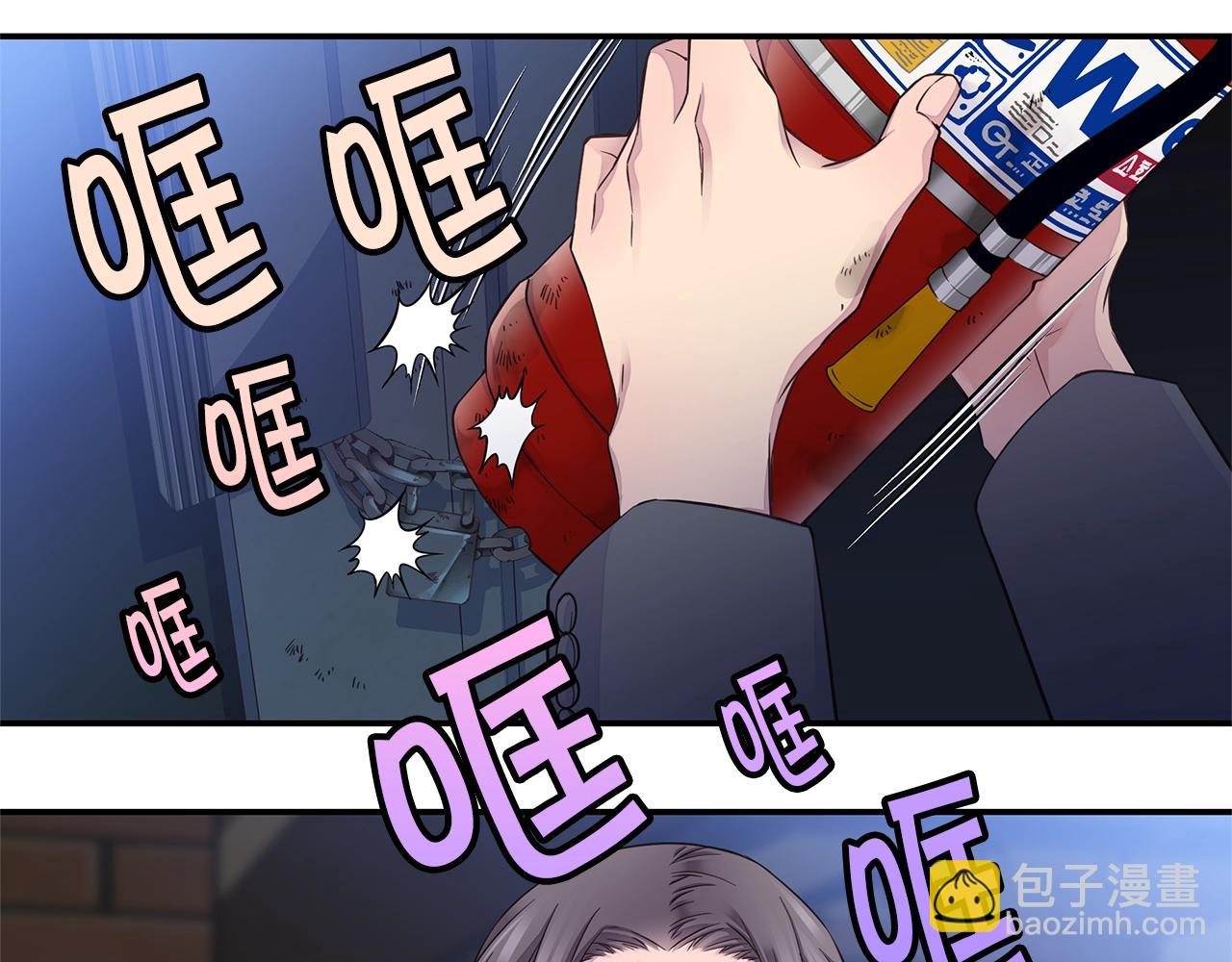 🍹火热冤家 第53话 三胞胎 第33页