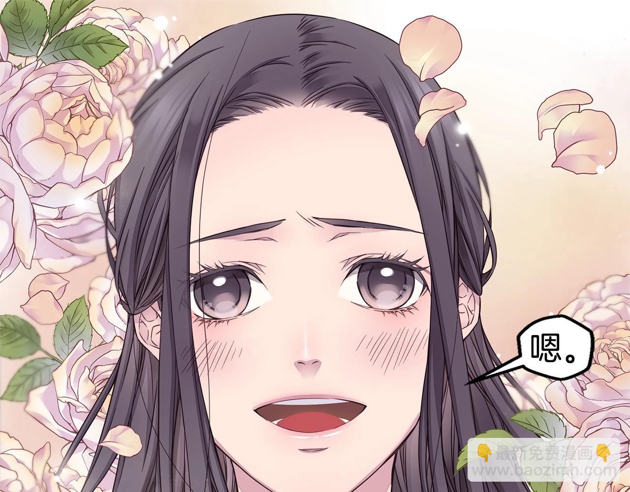 🍹火热冤家 第53话 三胞胎 第37页