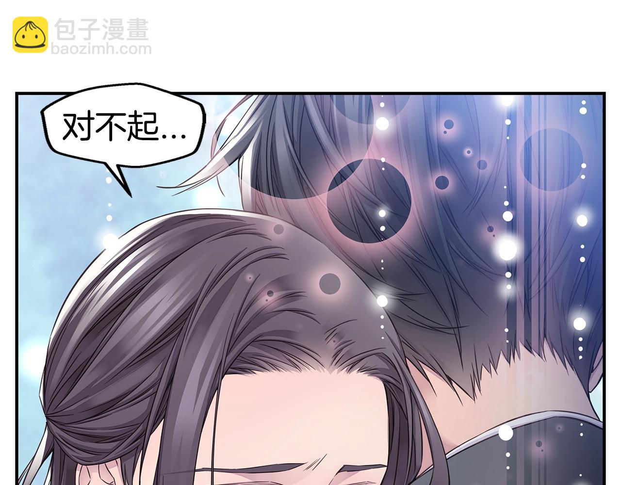 🍹火热冤家 第53话 三胞胎 第43页