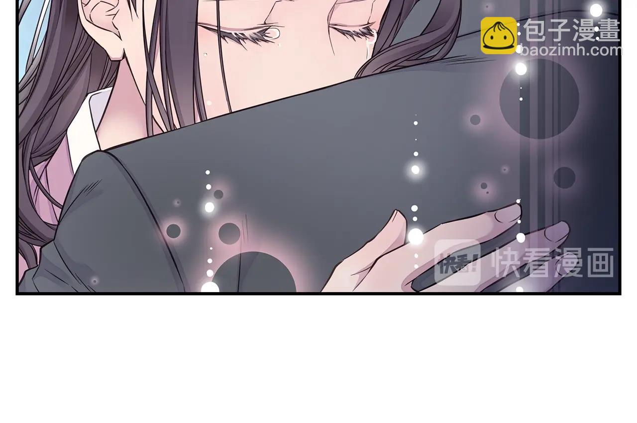 🍹火热冤家 第53话 三胞胎 第44页
