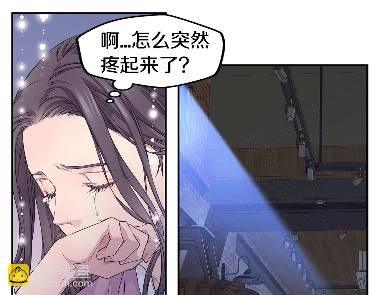 🍹火热冤家 第53话 三胞胎 第5页