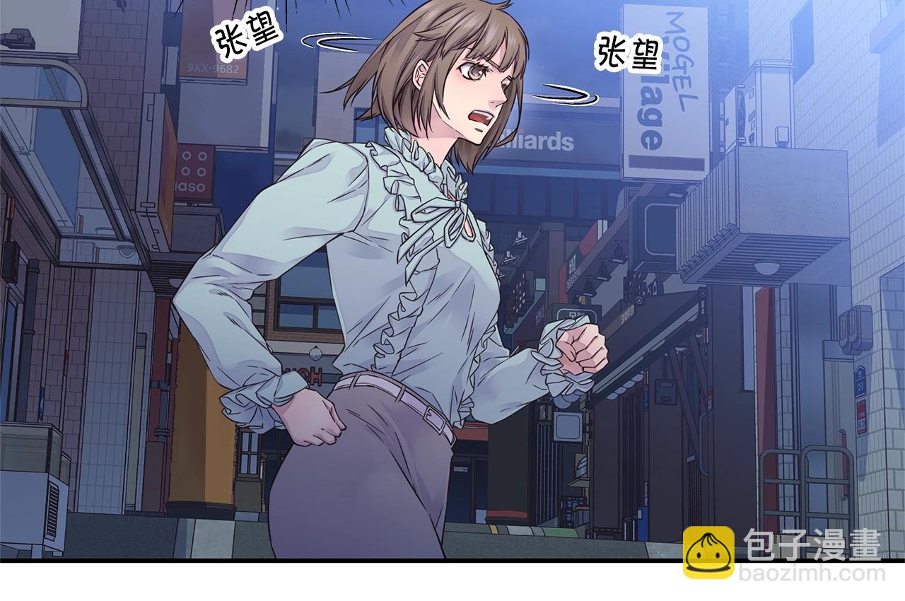 🍹火热冤家 第53话 三胞胎 第8页