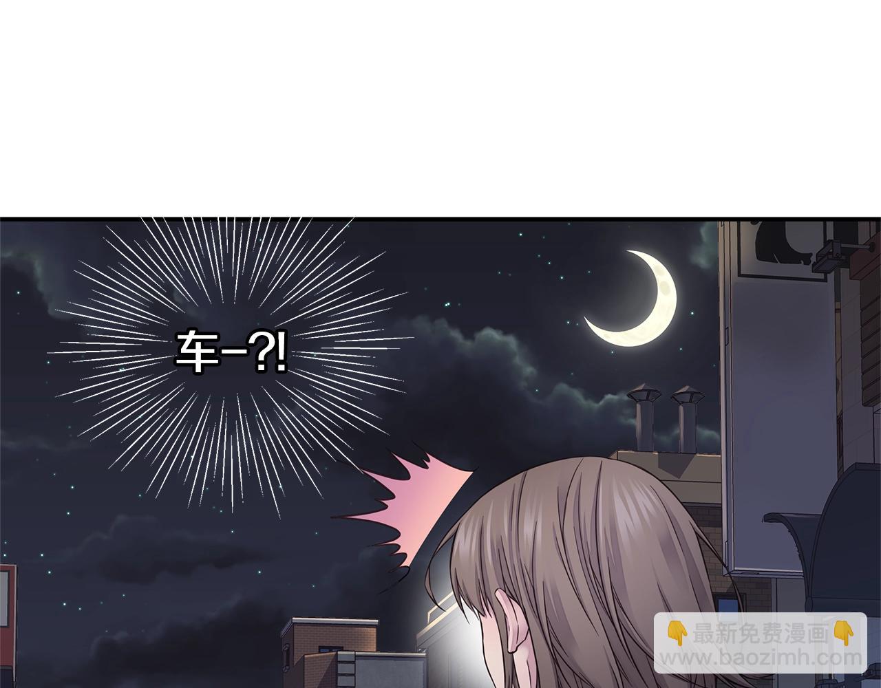 🍹火热冤家 第53话 三胞胎 第9页