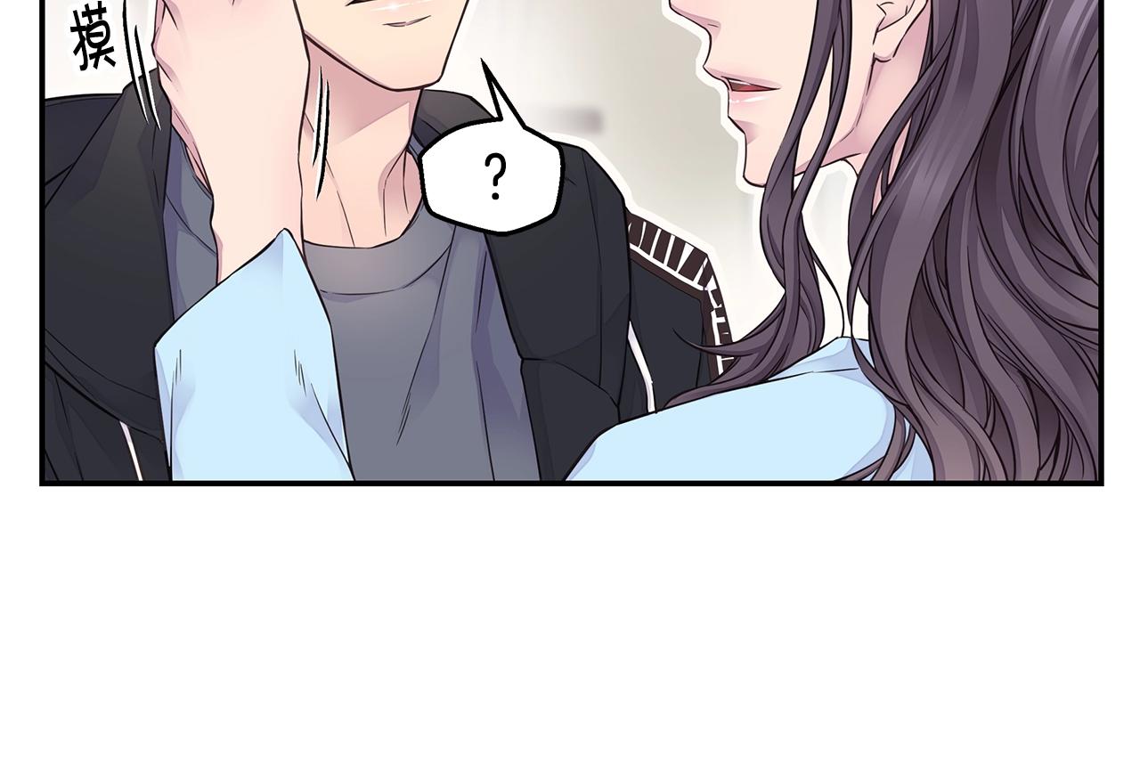 🍹火热冤家 第55话 陪着你 第36页