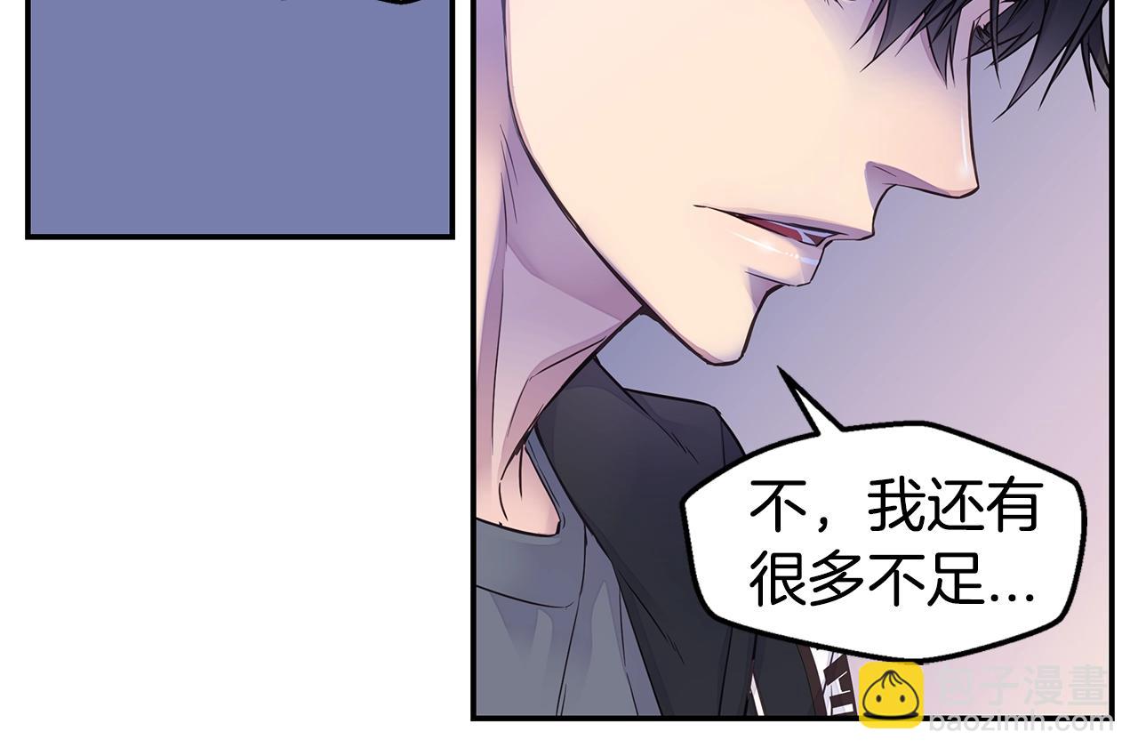🍹火热冤家 第55话 陪着你 第40页