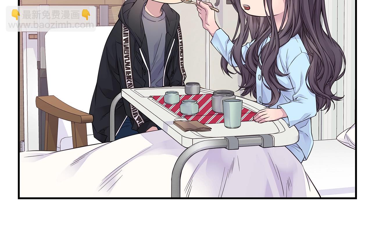 🍹火热冤家 第55话 陪着你 第48页