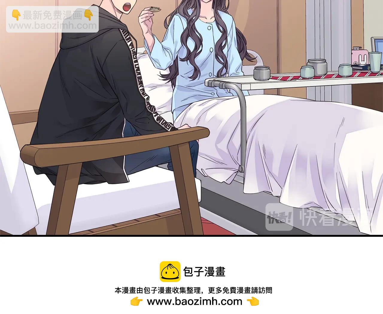🍹火热冤家 第55话 陪着你 第50页
