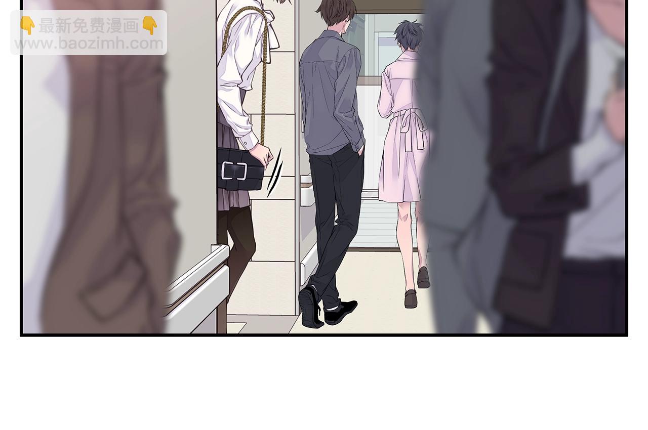 🍹火热冤家 第55话 陪着你 第8页
