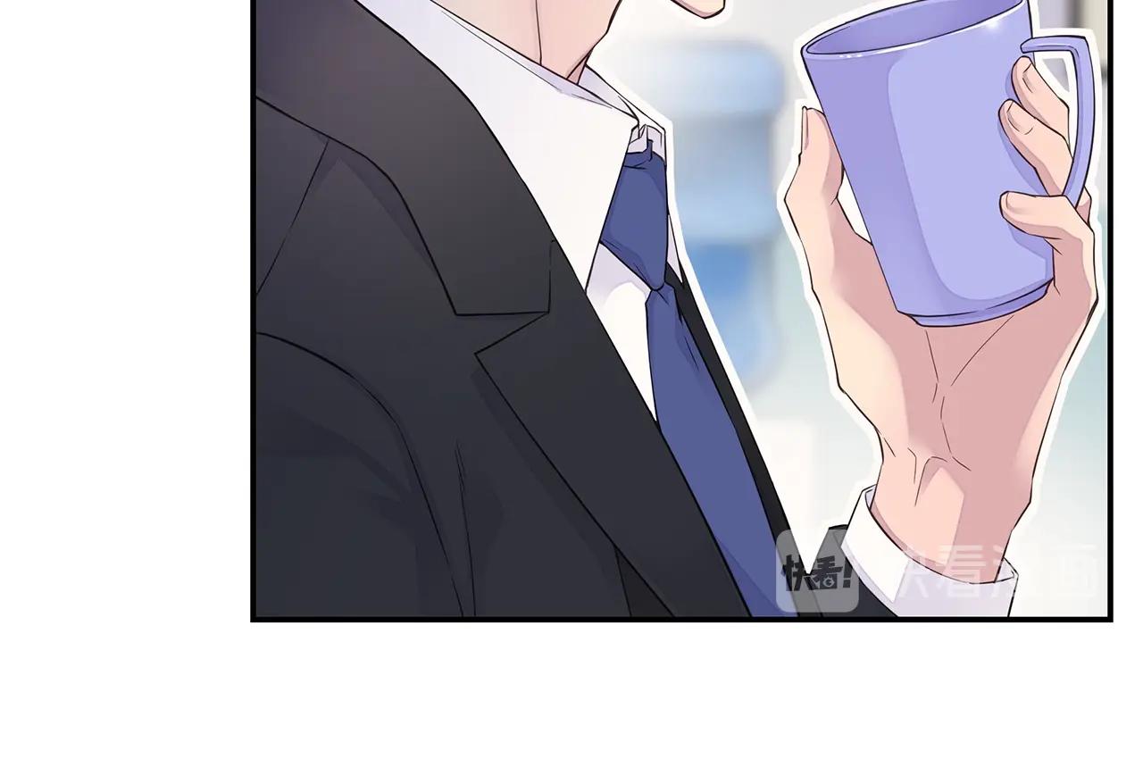 🍹火热冤家 第57话 爱情结晶 第14页
