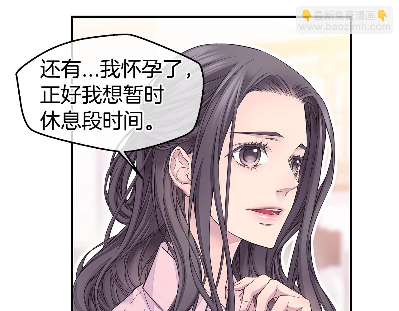 🍹火热冤家 第57话 爱情结晶 第19页